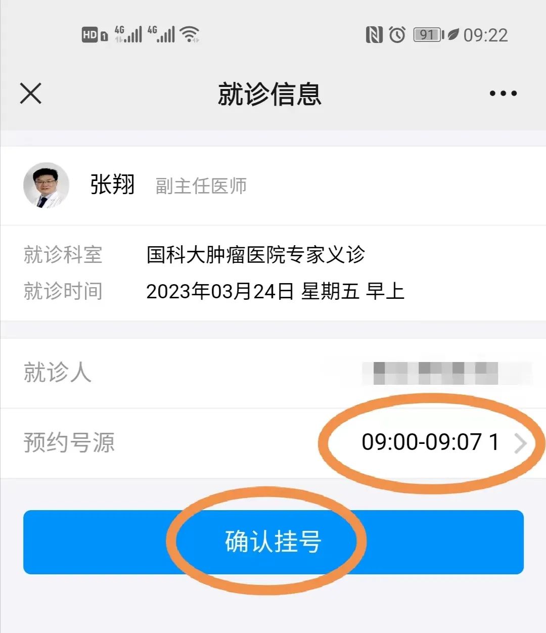 20230322095119_73068.jpg 20230322095119_73068.jpg