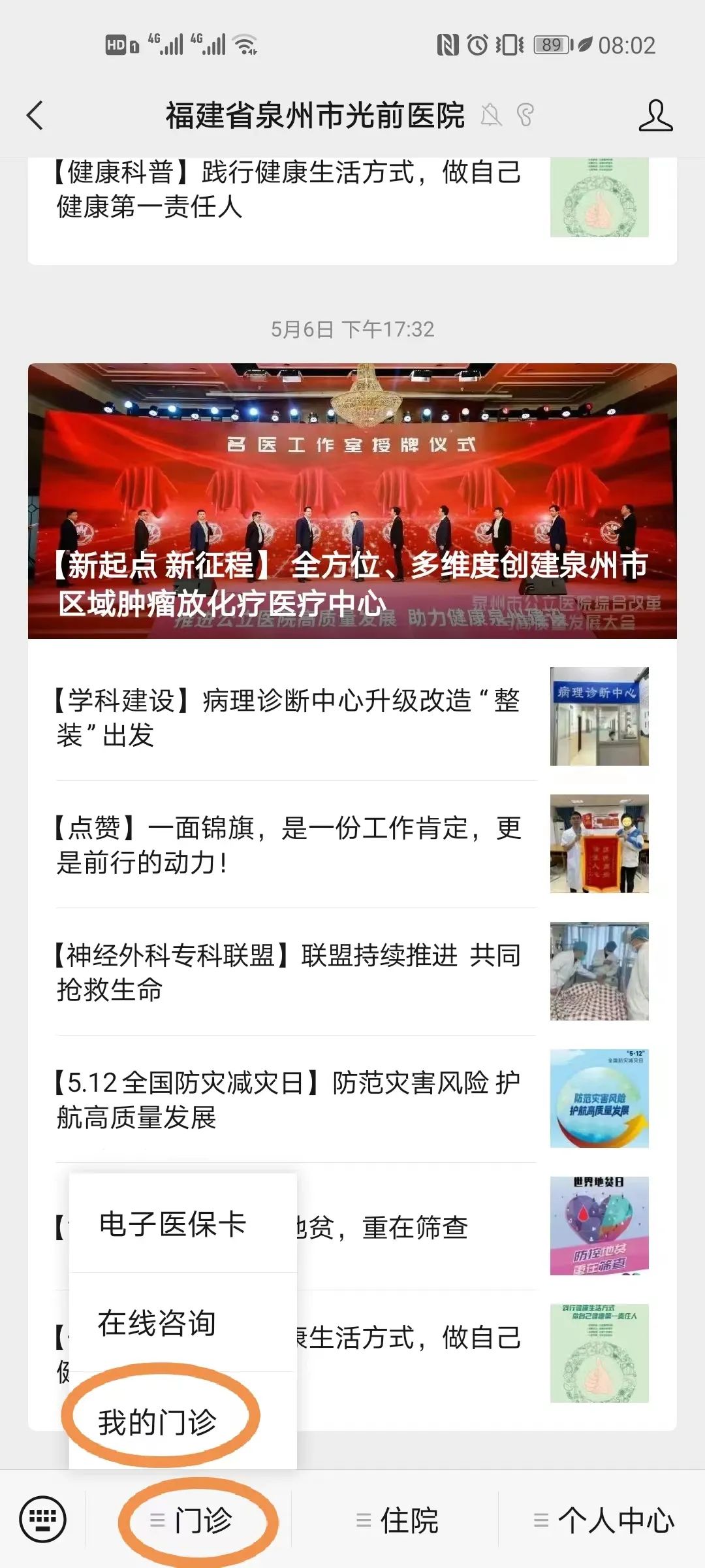 20230511103134_21197.jpg 20230511103134_21197.jpg