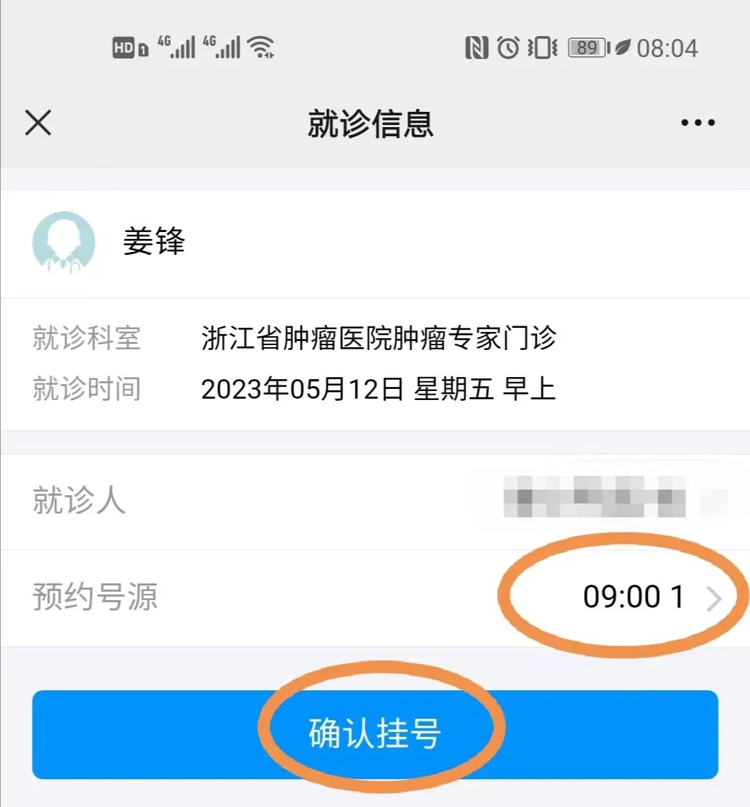 20230511103135_14867.jpg 20230511103135_14867.jpg