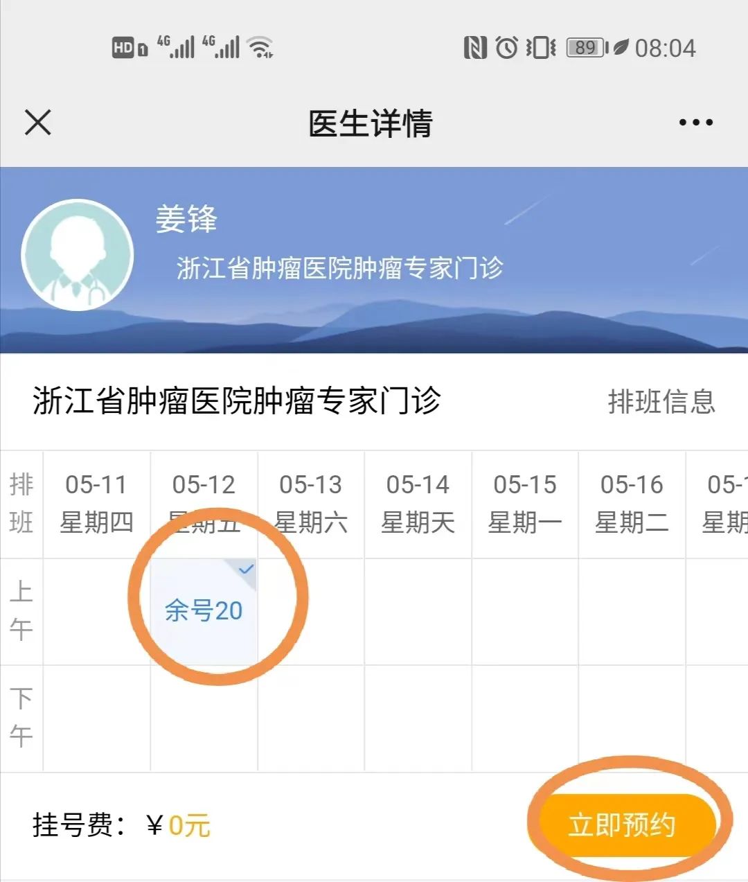 20230511103135_79123.jpg 20230511103135_79123.jpg