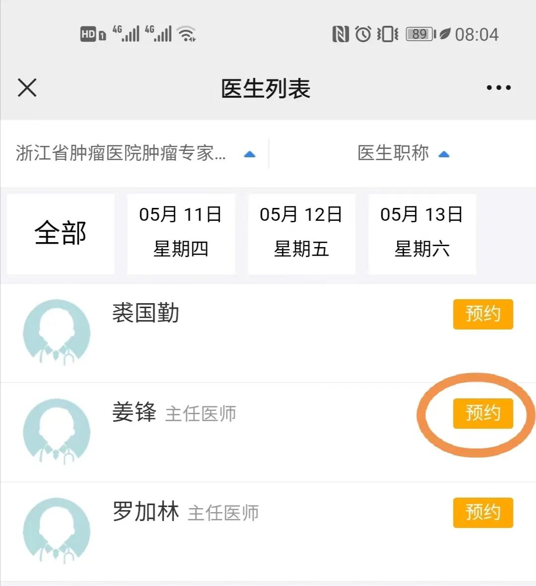 20230511103135_82297.jpg 20230511103135_82297.jpg