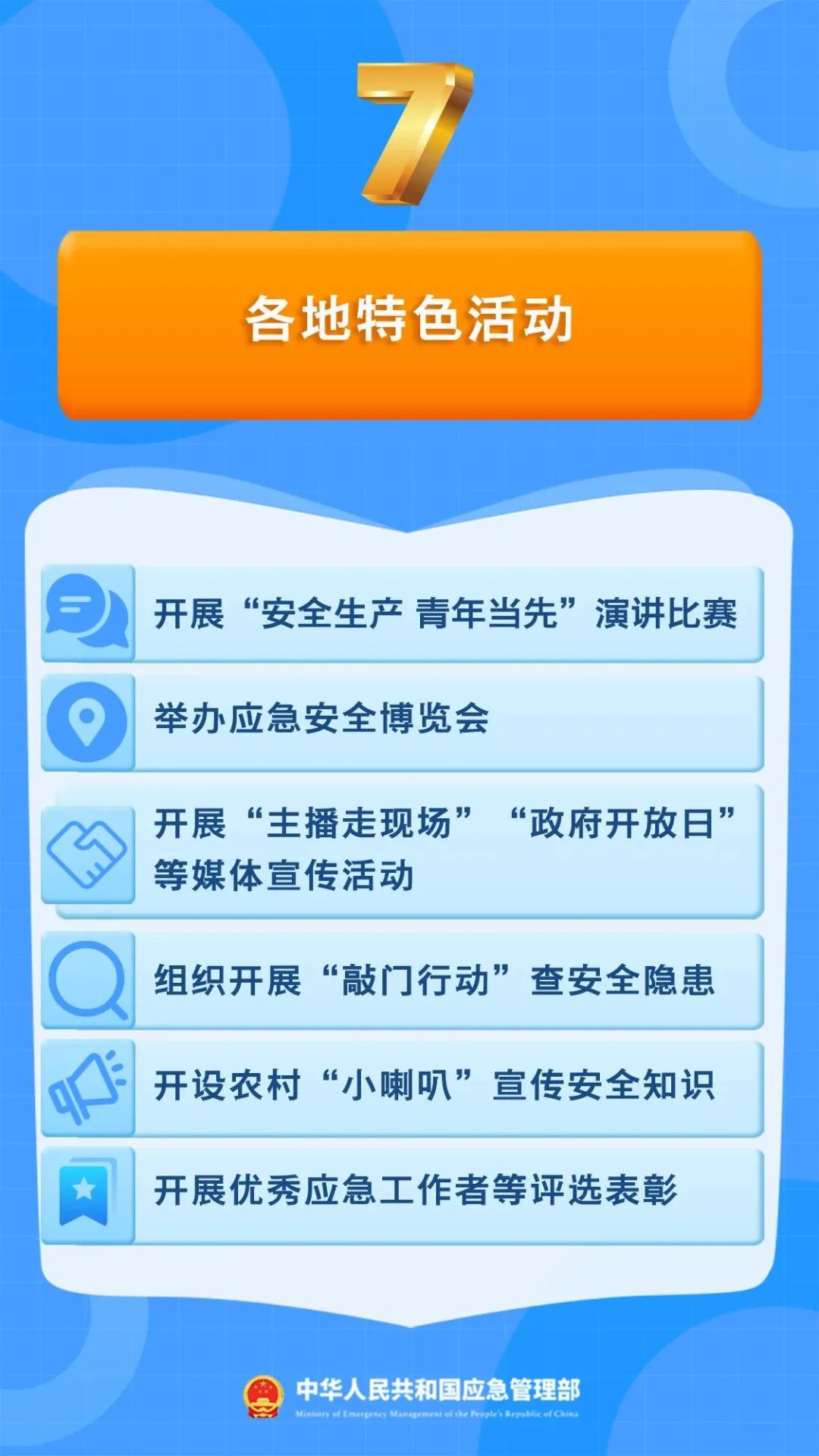 20230605094357_59961.jpg