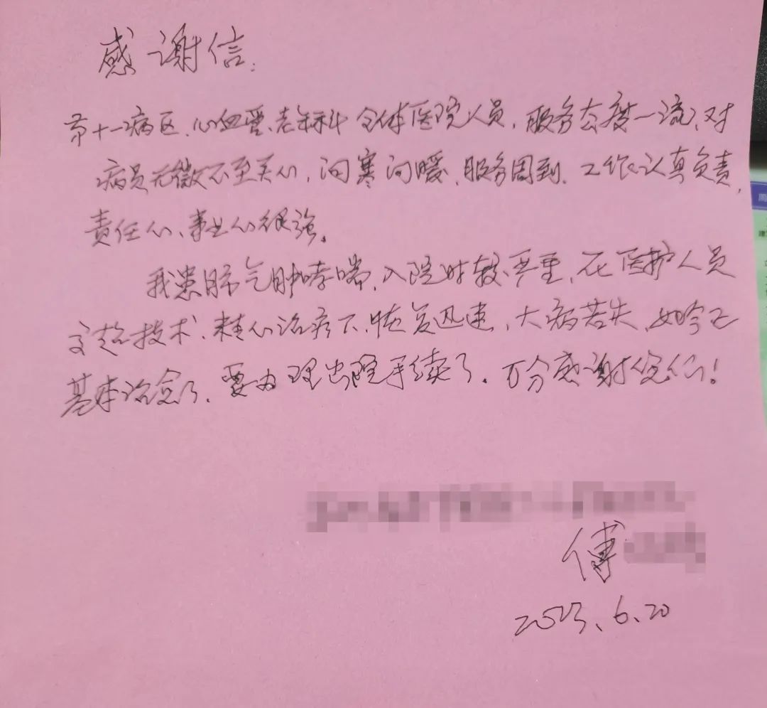 20230703172758_74438.jpg 20230703172758_74438.jpg