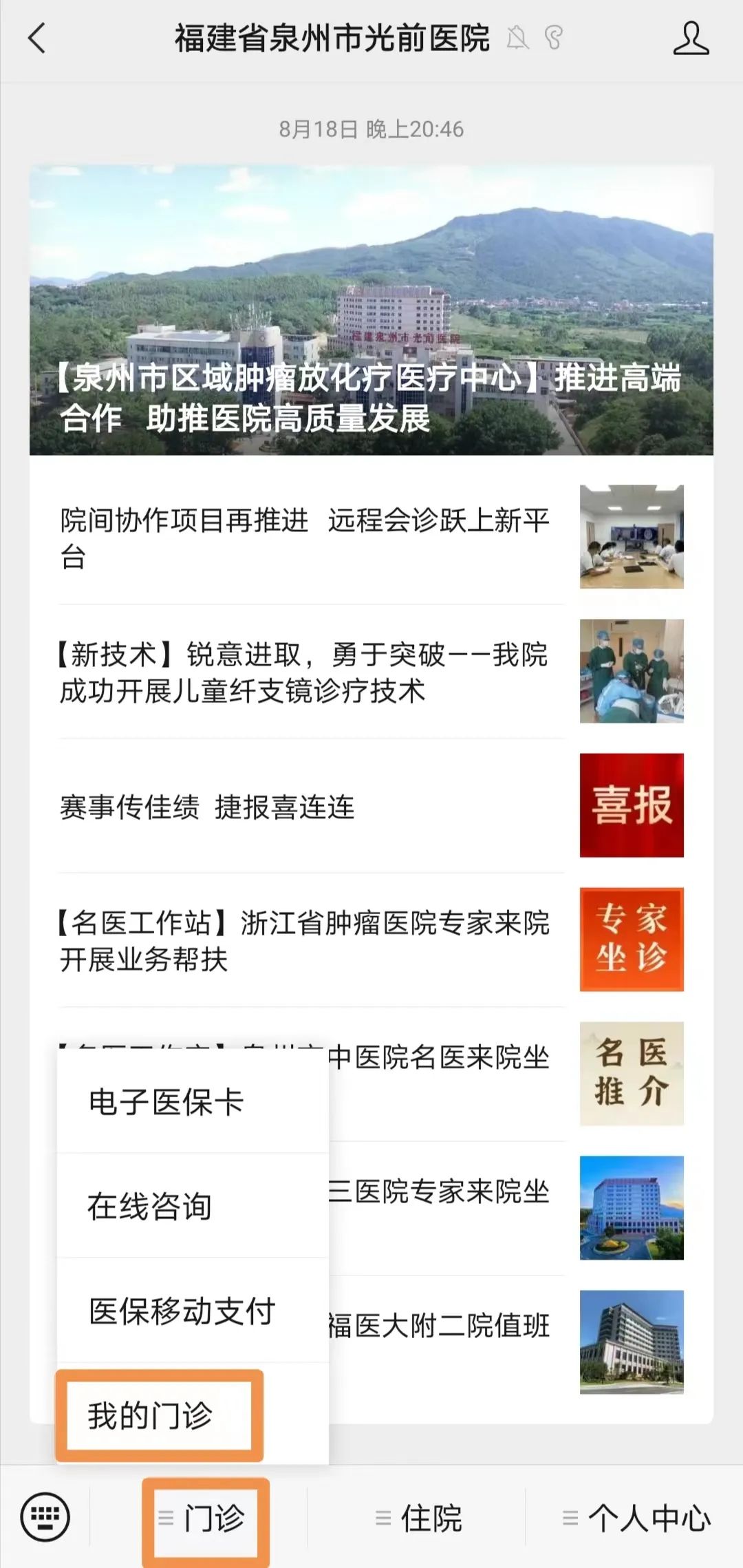 20230828094910_81520.jpg 20230828094910_81520.jpg