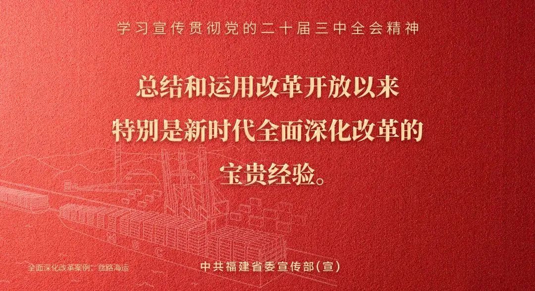 20241213083140_18487.jpg