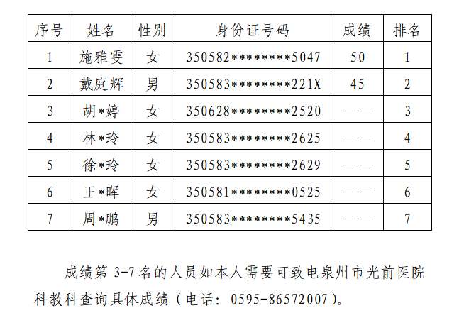 1753084907368.png